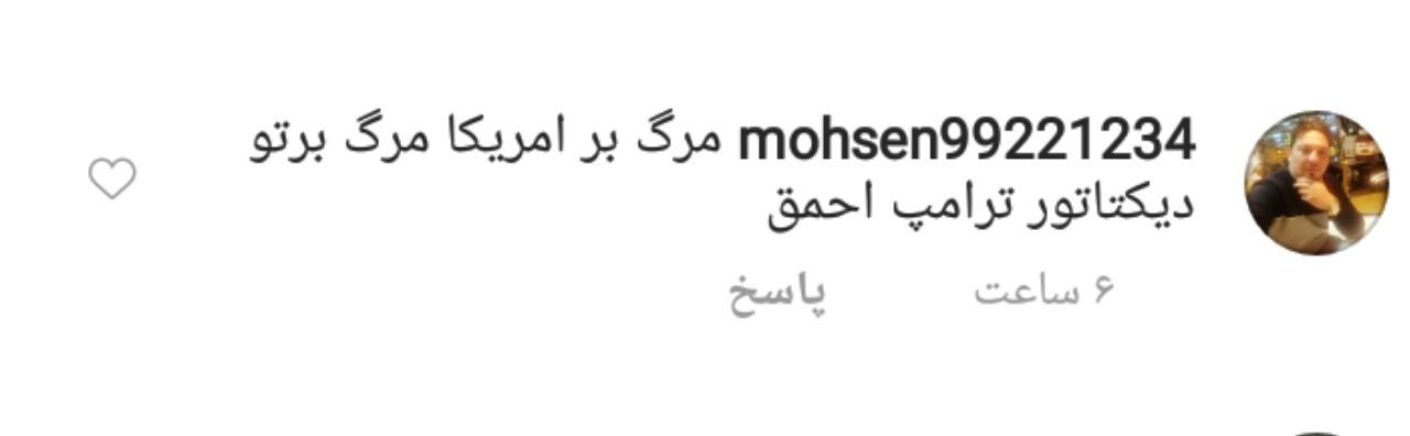 کامنت کاربران ایرانی در پست اینستاگرامی دونالد ترامپ+ تصاویر