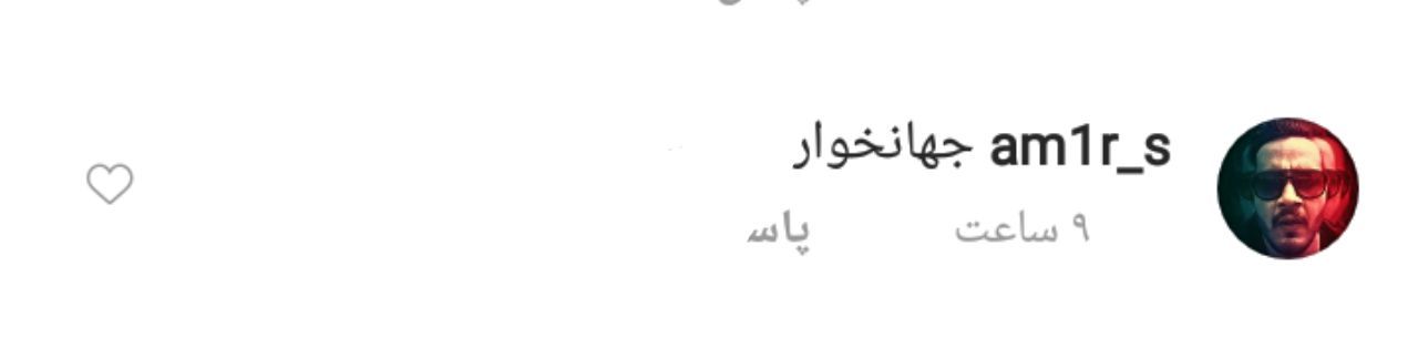 کامنت کاربران ایرانی در پست اینستاگرامی دونالد ترامپ+ تصاویر
