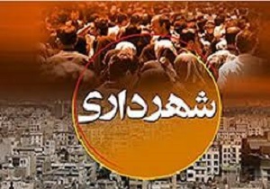 استقرار شهرداری‌های معین خوزستان در مرز شلمچه