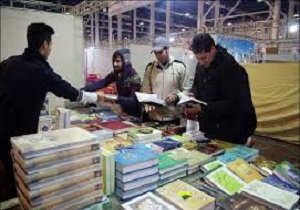 هشتمین نمایشگاه بین المللی کتاب کردستان کلیدخورد