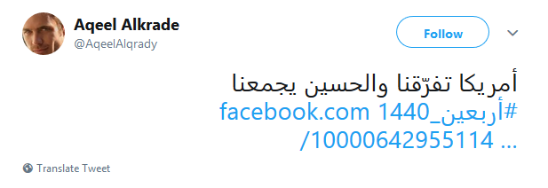 با نزدیکی به ایام اربعین حسینی (ع) هشتگ&zwnj;های #اربعین_1440 و #روزشمار_اربعین داغ شد +تصاویر