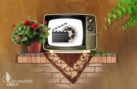 آخر هفته و فیلم&zwnj;های سینمایی و تلویزیونی