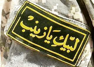 اجتماع بزرگ حضرت زینب و رقیه(س) جمعه در تهران برگزار خواهد شد