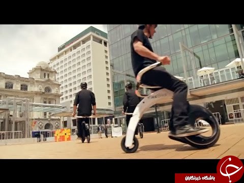 دوچرخه الکتریکی تاشو +فیلم