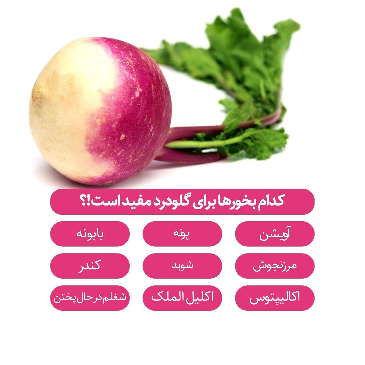 کدام بخور&zwnj;ها برای گلودرد مفید است؟