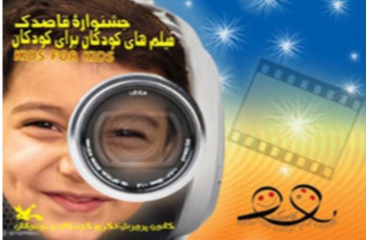 کسب رتبه نخست کشوری تدوین فیلم توسط نونهال سلماسی
