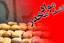 کشف بیش از ۱۱ تن انواع مواد مخدر و روان&zwnj;گردان در کشور