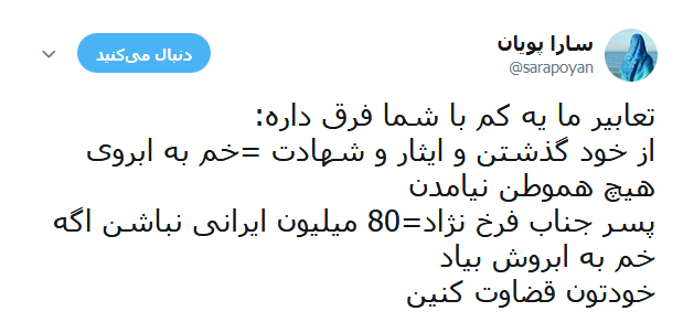 واکنش تند کاربران به صحبت های اخیر حمید فرخ نژاد واکنش تند کاربران به صحبت های اخیر حمید فرخ نژاد