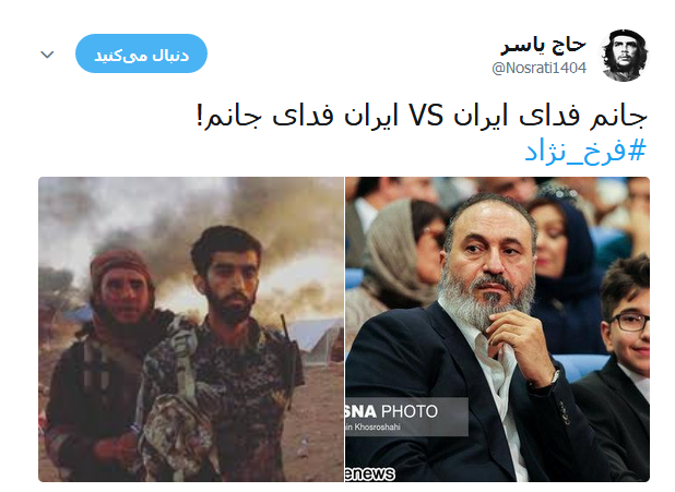واکنش تند کاربران به صحبت های اخیر حمید فرخ نژاد واکنش تند کاربران به صحبت های اخیر حمید فرخ نژاد