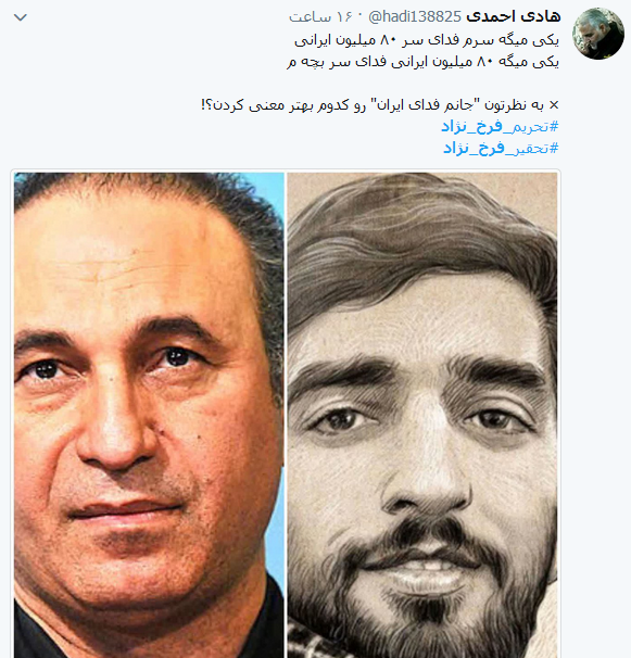 واکنش تند کاربران به صحبت های اخیر حمید فرخ نژاد واکنش تند کاربران به صحبت های اخیر حمید فرخ نژاد