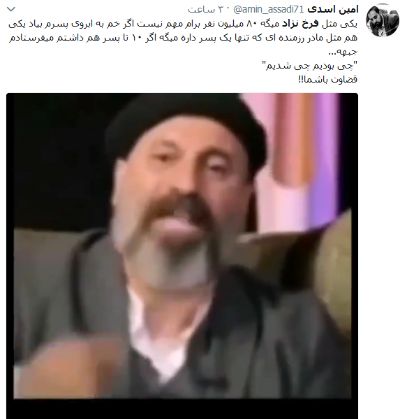 واکنش تند کاربران به صحبت های اخیر حمید فرخ نژاد واکنش تند کاربران به صحبت های اخیر حمید فرخ نژاد
