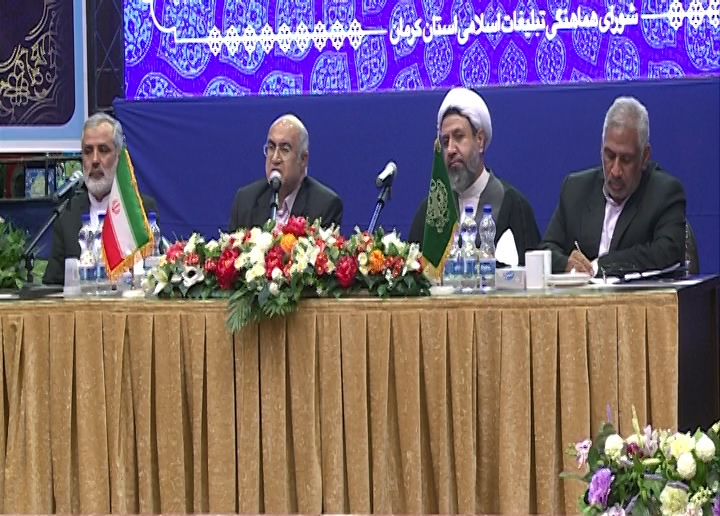 همایش استانی ستاد بزرگداشت چهلمین سالگرد پیروزی انقلاب اسلامی در کرمان