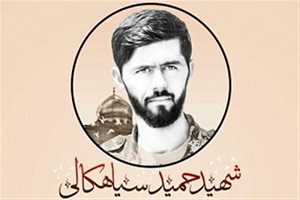 شهید سیاهکالی مرادی نمونه یک ابر قهرمان ملی است + فیلم