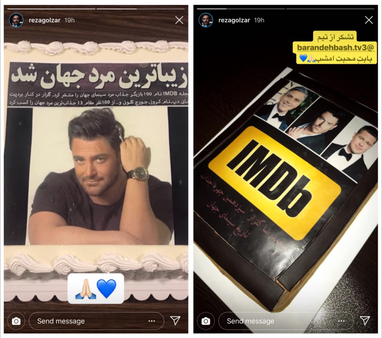 کیک&zwnj;های هدیه برای سیزدهمین مرد زیبای جهان! +عکس