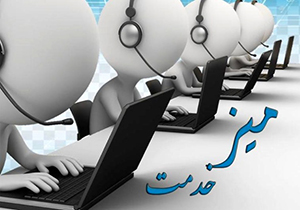 استقرار میز خدمت در شرکت عمران شهر صدرا