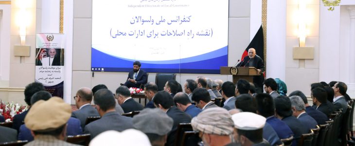 اشرف غنی: ولسوالی ها منبع توسعه اقتصادی اند