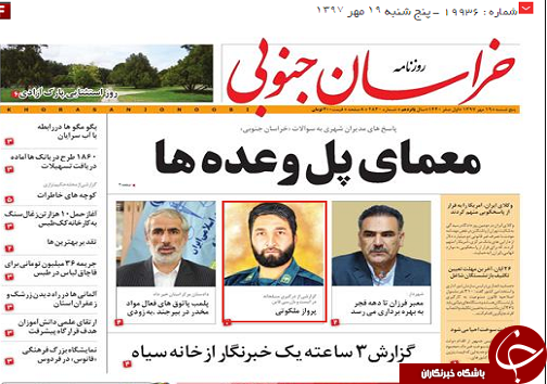 از معمای پل وعده&zwnj;ها تا ۲۰ سالگی کویرتایر