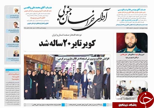 از معمای پل وعده&zwnj;ها تا ۲۰ سالگی کویرتایر