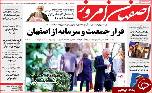 از دو نرخی شدن بنزین تا تغییر استراتژی آمریکا علیه ایران