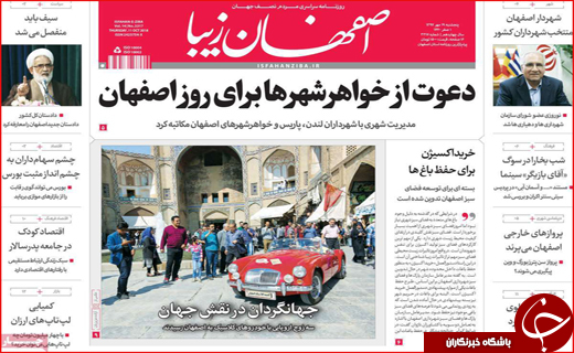 از دو نرخی شدن بنزین تا تغییر استراتژی آمریکا علیه ایران