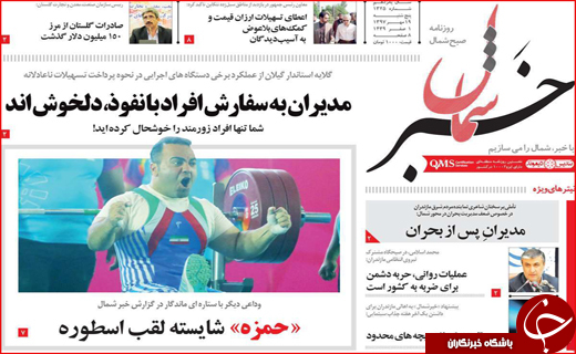 از دو نرخی شدن بنزین تا تغییر استراتژی آمریکا علیه ایران