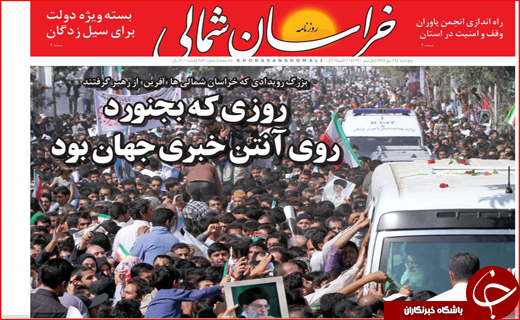 از دو نرخی شدن بنزین تا تغییر استراتژی آمریکا علیه ایران