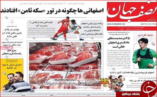 از دو نرخی شدن بنزین تا تغییر استراتژی آمریکا علیه ایران
