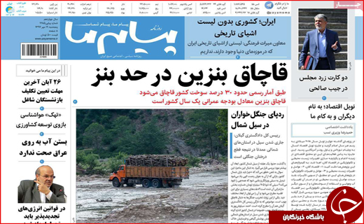 از دو نرخی شدن بنزین تا تغییر استراتژی آمریکا علیه ایران