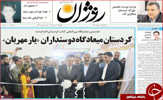 از دو نرخی شدن بنزین تا تغییر استراتژی آمریکا علیه ایران