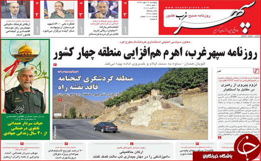 از دو نرخی شدن بنزین تا تغییر استراتژی آمریکا علیه ایران