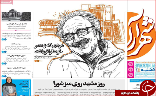از دو نرخی شدن بنزین تا تغییر استراتژی آمریکا علیه ایران