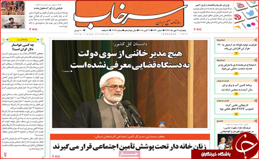 از دو نرخی شدن بنزین تا تغییر استراتژی آمریکا علیه ایران