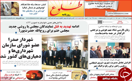 از دو نرخی شدن بنزین تا تغییر استراتژی آمریکا علیه ایران