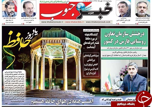 از بازگشت دوباره به عصر کارت سوخت تا ادامه تهدید به قتل نمایندگان مجلس
