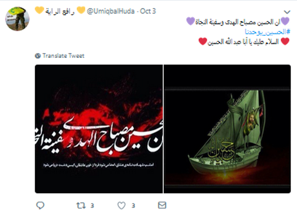 میزبانی عراقیها از زائران ایرانی اربعین با میزبانی عراقیها از زائران ایرانی اربعین با