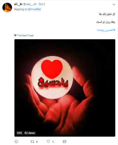 میزبانی عراقیها از زائران ایرانی اربعین با میزبانی عراقیها از زائران ایرانی اربعین با