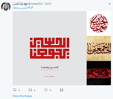 میزبانی عراقیها از زائران ایرانی اربعین با میزبانی عراقیها از زائران ایرانی اربعین با