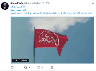 میزبانی عراقیها از زائران ایرانی اربعین با میزبانی عراقیها از زائران ایرانی اربعین با
