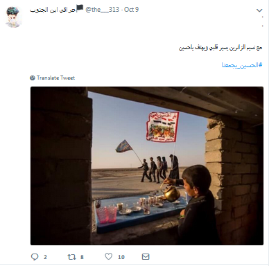 میزبانی عراقیها از زائران ایرانی اربعین با میزبانی عراقیها از زائران ایرانی اربعین با