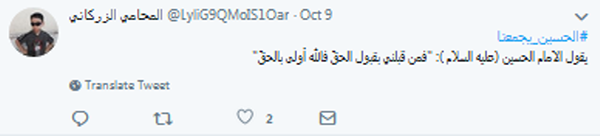 میزبانی عراقیها از زائران ایرانی اربعین با میزبانی عراقیها از زائران ایرانی اربعین با