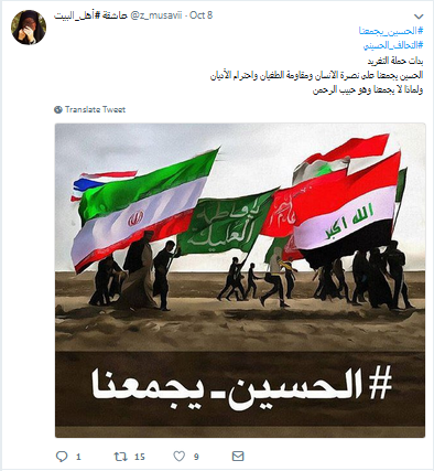 میزبانی عراقیها از زائران ایرانی اربعین با میزبانی عراقیها از زائران ایرانی اربعین با