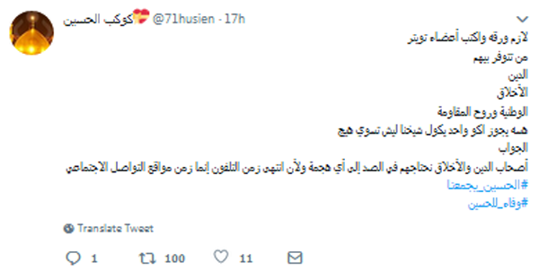میزبانی عراقیها از زائران ایرانی اربعین با میزبانی عراقیها از زائران ایرانی اربعین با
