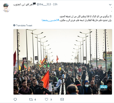 میزبانی عراقیها از زائران ایرانی اربعین با میزبانی عراقیها از زائران ایرانی اربعین با