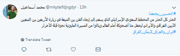 میزبانی عراقیها از زائران ایرانی اربعین با میزبانی عراقیها از زائران ایرانی اربعین با
