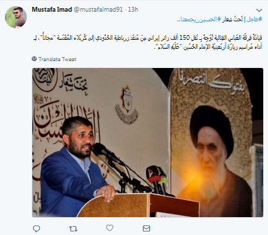 میزبانی عراقیها از زائران ایرانی اربعین با میزبانی عراقیها از زائران ایرانی اربعین با