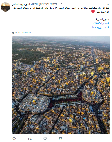 میزبانی عراقیها از زائران ایرانی اربعین با میزبانی عراقیها از زائران ایرانی اربعین با