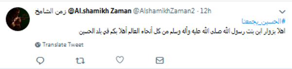 میزبانی عراقیها از زائران ایرانی اربعین با میزبانی عراقیها از زائران ایرانی اربعین با