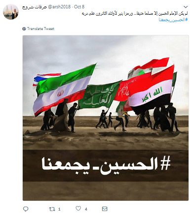 میزبانی عراقیها از زائران ایرانی اربعین با میزبانی عراقیها از زائران ایرانی اربعین با