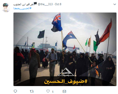 میزبانی عراقیها از زائران ایرانی اربعین با میزبانی عراقیها از زائران ایرانی اربعین با