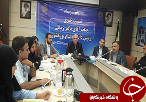 تحصیل ۴۰۰ هزار دانشجو در دانشگاه پیام نور کشور/افزایش یک و نیم برابری ارائه تسهیلات به دانشجویان در سال جاری
